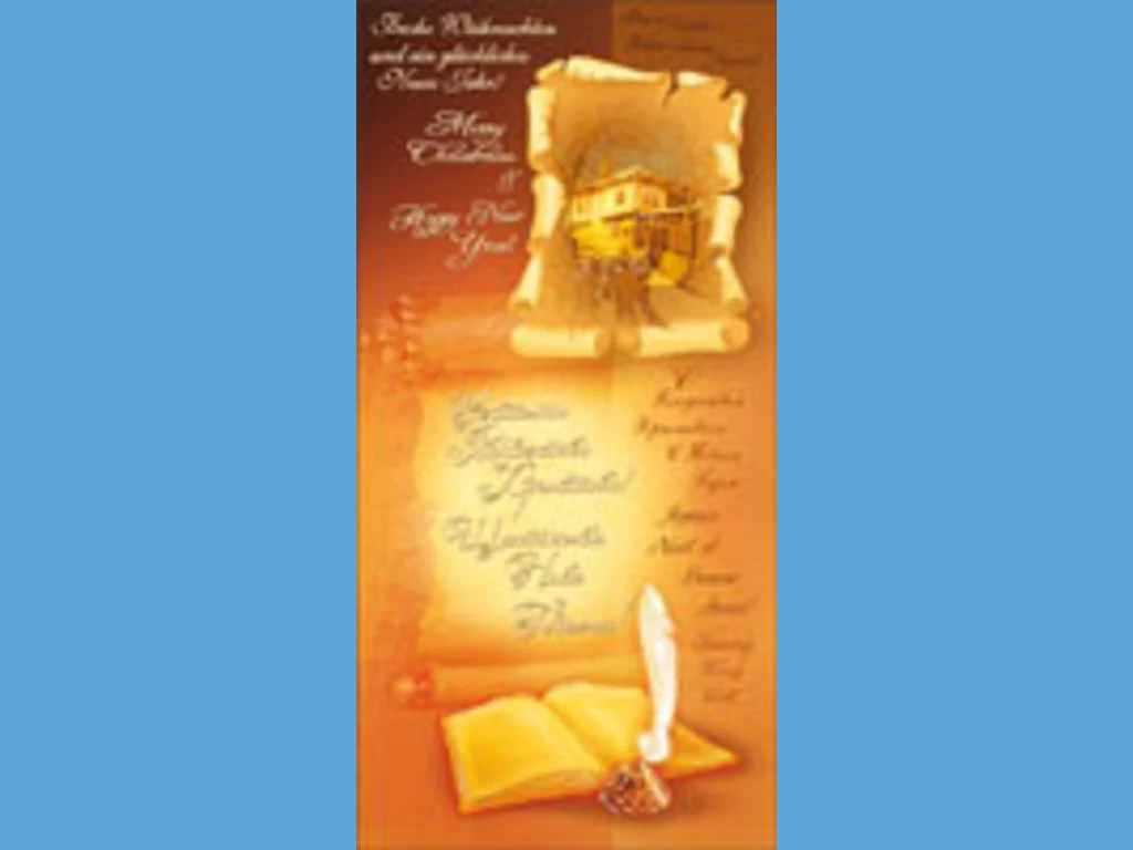 Щастливи Зимни Дни!