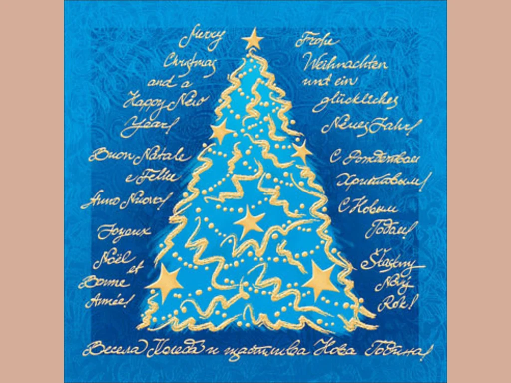 Весела Коледа и щастлива Нова Година!