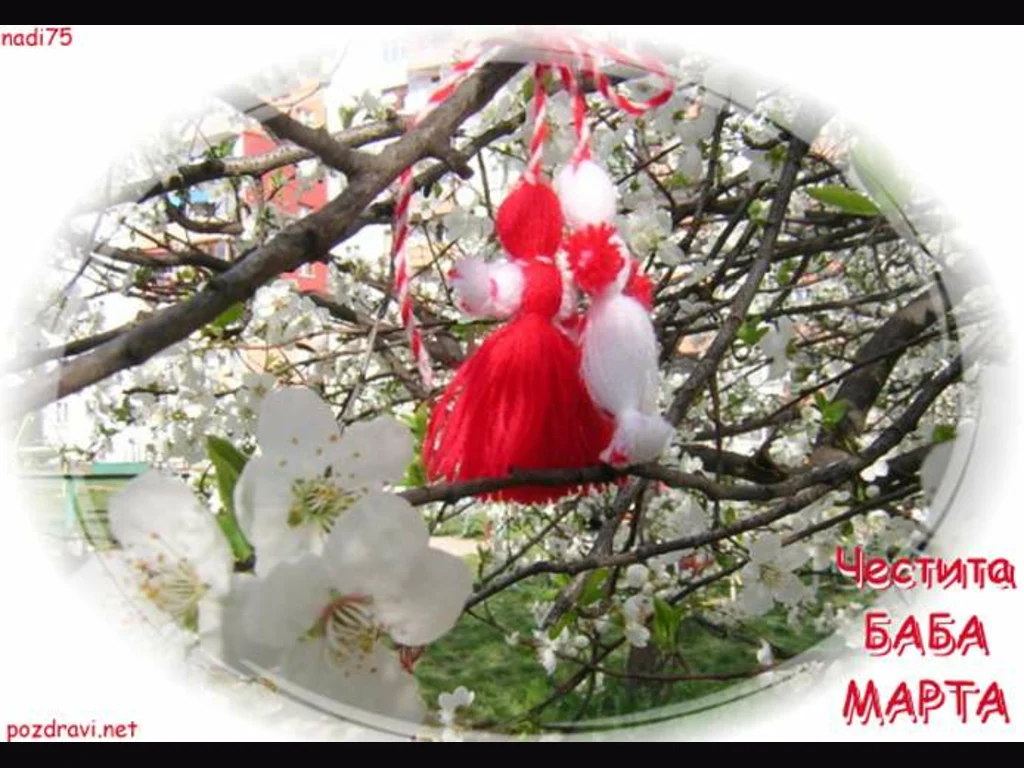 Мартеничка с цъфнало дърво!