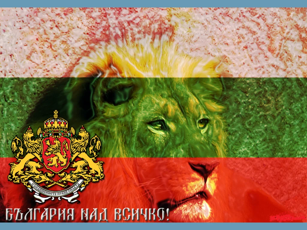 България над всичко
