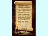 Благодарим Ви учители