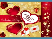 Благодаря ти, че те има!