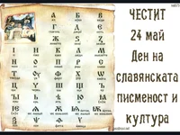 Кирил и Методий