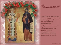 Пожелание за 24 май за колеги учители