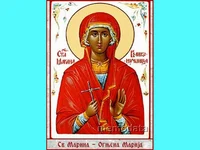 Св. Марина - икона