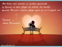 Ако всеки път...