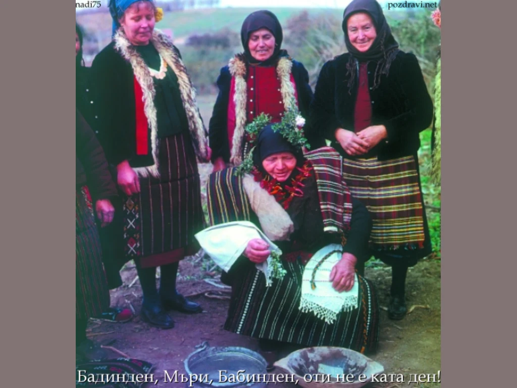 Честит Празник Мили Наши Баби!
