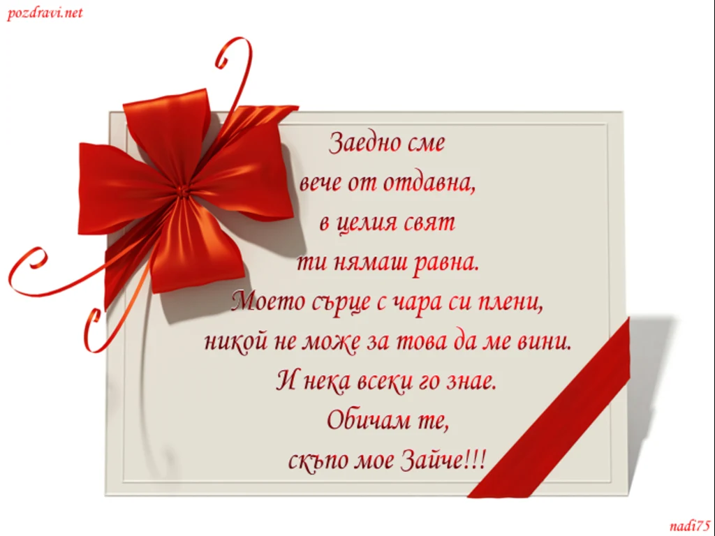Valentines-Day!!!    Честит Свети Валентин!