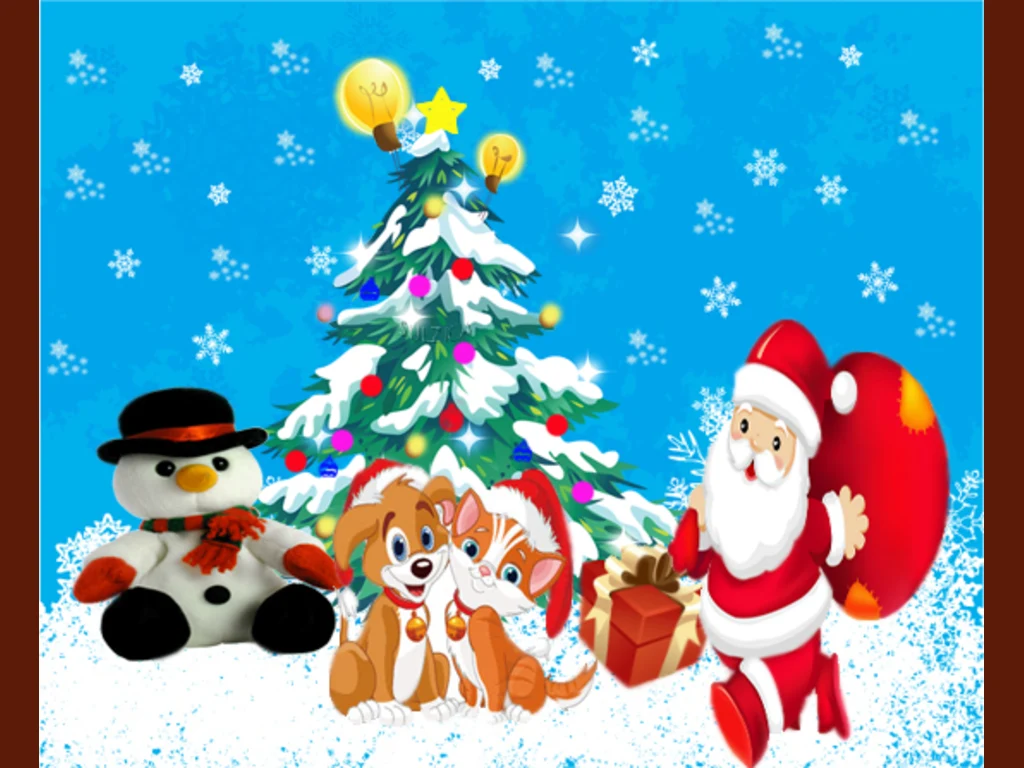 Край елхата!