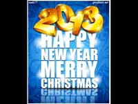 Честита нова година