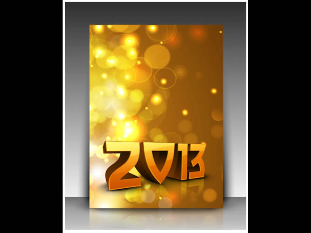 Честита нова година