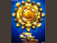 Честита нова година