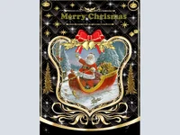 Шейна с подаръци!