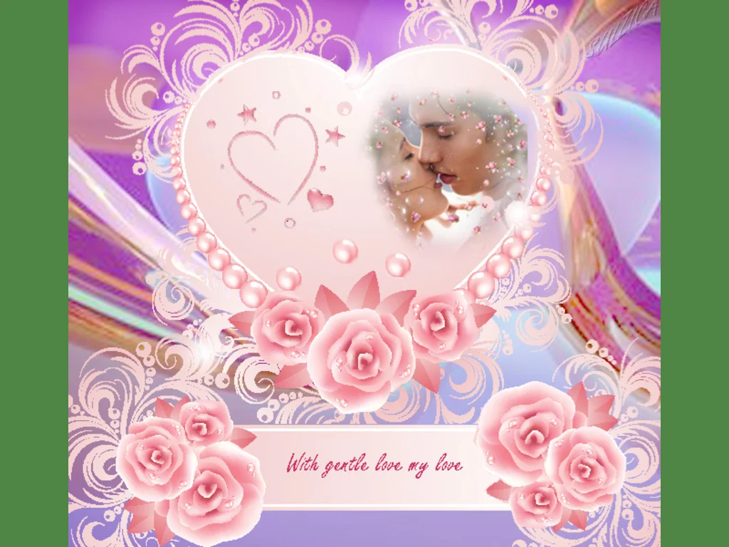 С нежност за тебе!