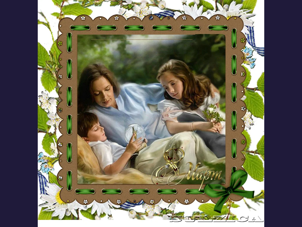 Благодаря ти мамо...