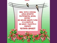 Лястовички са дошли.