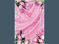 Лалета за моята Любов