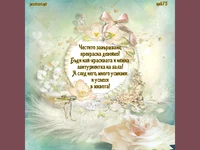 За най-красивата абитуриентка!