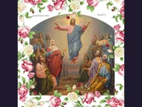 Възнесение христово