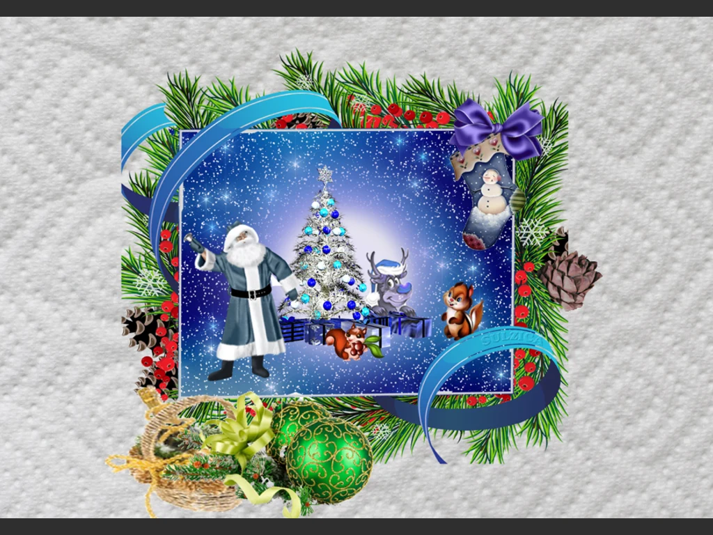 Весела Щастлива Коледа  2014!