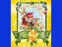 ЧЕСТИТА БАБА МАРТА!