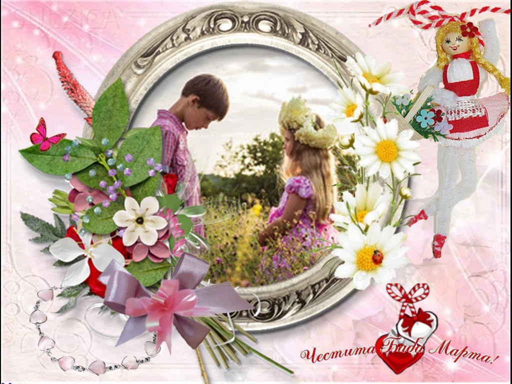 Мартеници за здраве!