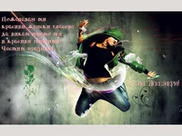 Пожелавам ти красиви женски гласове...