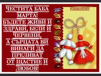 Пижо и Пенда