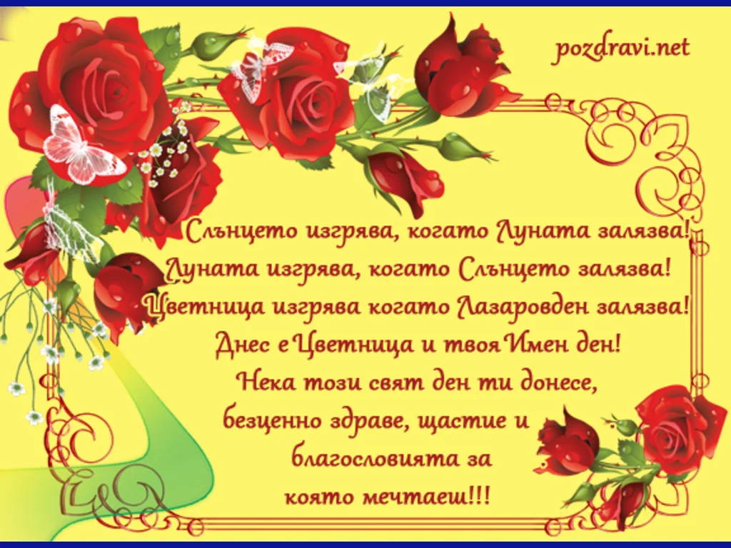 Червени рози.