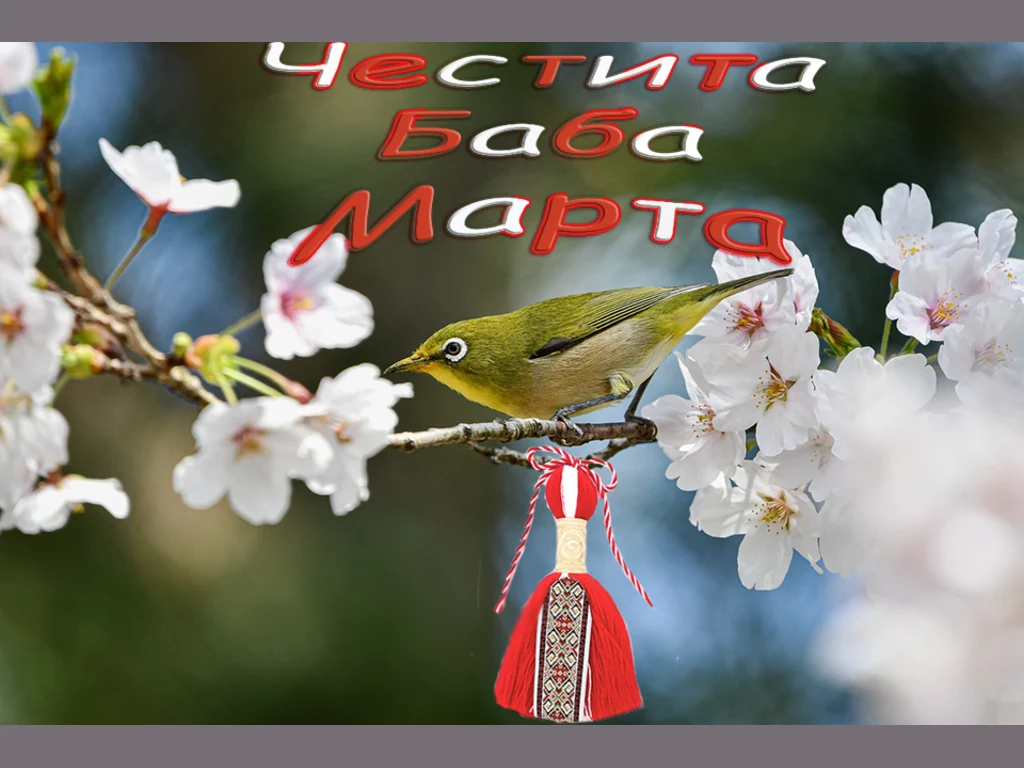 Предвестник на пролетта