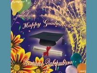 Честито завършване/Happy graduation