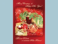 Честито Рождество Христово! Щастлива Нова Година!