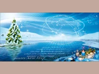 Честито Рождество Христово и Нова Година!