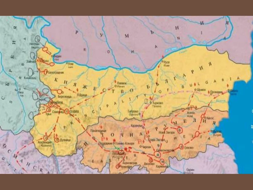 Съединението на България