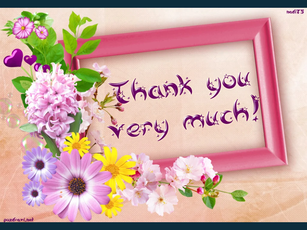 Благодаря ти много!