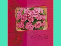 Честит Празник !