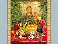 Бъдни вечер !