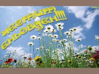 Честит Еньовден!