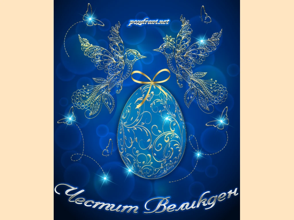 Великденски птици