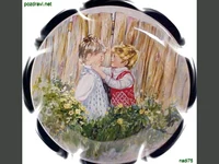 Ден на детето