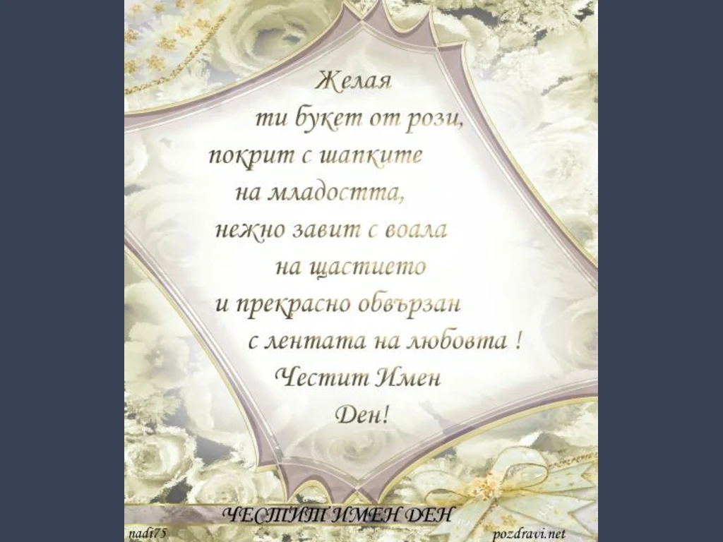 ЧИД Вяра Надежда Любов