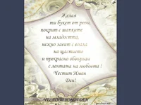 ЧИД Вяра Надежда Любов