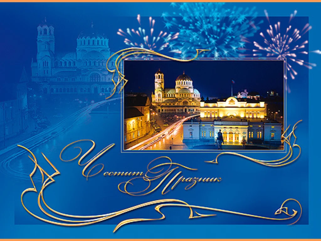 Вяра, Надежда, Любов и майка им Св. София - 17.09 395