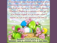 Специално за приятелите ми от ...