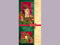 Честита Коледа! Весела Нова Година!