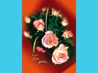 For you...За теб...