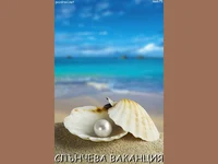 s1hutterstock 9405220