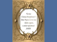 Честио  Успение Богордично!!!