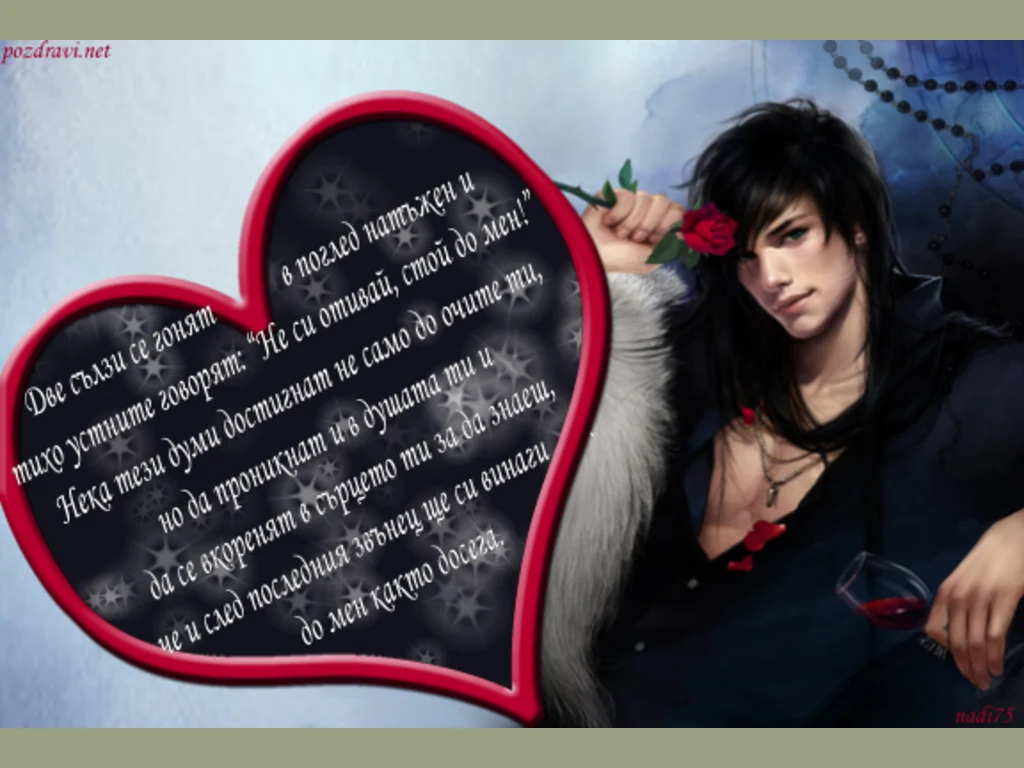 Честито Завършване