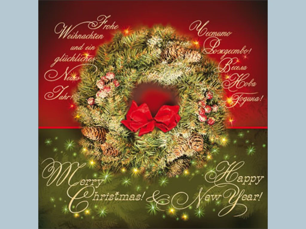 Честита Коледа и щастлива Нова Година!